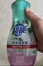 超能 內(nèi)衣洗衣液 1.72斤(860g*1瓶) 內(nèi)衣專用 長(zhǎng)效抑菌 內(nèi)衣內(nèi)褲洗 曬單實(shí)拍圖