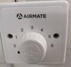 艾美特（AIRMATE）吊扇電風(fēng)扇家用客廳1.4米56吋樓頂扇大風(fēng)力吸頂電風(fēng)扇工業(yè)工廠宿舍銅芯電機(jī)風(fēng)扇 帶調(diào)速器 FZ5613 曬單實拍圖