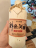 醉臣貢酒醉臣酒業(yè) 貴州茅臺鎮53度醬香型白酒整箱6瓶 53%vol 500mL 6瓶 曬單實(shí)拍圖