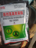 衛(wèi)豹養(yǎng)殖場滅蒼蠅特效劑 滅蒼蠅神器 豬場牛場雞場用驅趕蒼蠅蚊蟲 噴一次持效120天【再無蚊蠅】5包 曬單實拍圖