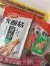 衛(wèi)龍休閑零食 香辣酸辣混合口味魔芋爽210g/袋 零食大禮包 懷舊小吃 曬單實(shí)拍圖