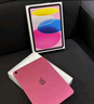 Apple/蘋果【國(guó)家補(bǔ)貼】iPad 11英寸 A16芯片2025年款 平板電腦 (128GB WLAN版/學(xué)習(xí)辦公娛樂)粉色 曬單實(shí)拍圖