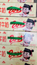 蒙牛全脂純牛奶250ml*24盒 早餐伴侶 整箱牛奶 送禮盒裝 曬單實拍圖