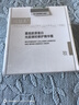 可復美凝潤撫紋精華面膜25g*5片 抗皺緊致 保濕沁潤 小金膜 曬單實拍圖