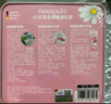 HERBACIN賀本清德國小甘菊護(hù)手霜禮盒女老師教師節(jié)禮物節(jié)日禮物企業(yè)福利 樂享玫瑰禮盒（三件套） 曬單實(shí)拍圖