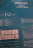 飛利浦（PHILIPS）LED客廳臥室吸頂燈燈芯26w 白光6000k 圓形磁吸改造替換光源燈板模組 1個(gè)裝 曬單實(shí)拍圖