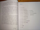 現(xiàn)代分子生物學(xué)（第6版） 朱玉賢 李毅 鄭曉峰 郭紅衛(wèi) 高等教育出版社 曬單實(shí)拍圖