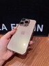 馳佚適用于蘋果16promax手機(jī)殼新款iPhone16pro鏡頭全包防摔透明保護(hù)殼15pro網(wǎng)紅高檔星空閃粉女款潮牌 沙漠色 星河閃粉超薄防摔帶鏡頭膜 iPhone 15 Pro 曬單實(shí)拍圖