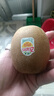 佳沛佳沛奇異果新西蘭進(jìn)口陽(yáng)光金果【JD順豐-送貨上門(mén)】黃心獼猴桃 【禮盒】22枚特大果單果105-120g 曬單實(shí)拍圖
