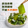 十月稻田 大連產(chǎn)裙帶菜 150g  裙帶菜蝦皮湯 早餐低脂 火鍋煲湯 海產(chǎn)干貨 曬單實(shí)拍圖