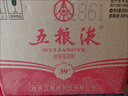 五糧液 濃香型白酒 39度 500ml*6 原箱 曬單實(shí)拍圖