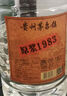 賴譽(yù)國貴州茅臺(tái)鎮(zhèn)原漿1983醬香型白酒純糧食窖藏老酒10斤大桶裝5L高粱酒 53度 5000mL 1桶 曬單實(shí)拍圖