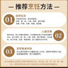 東來順內(nèi)蒙古原切牛肋條2斤 燉煮食材 生鮮牛肉 中華老字號 曬單實拍圖