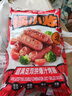 大希地火山石烤腸2032g(原味/黑椒各20根) 早餐肉香火腿腸空氣炸鍋食材 曬單實(shí)拍圖