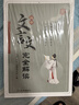 2026新版星火英語(yǔ)高中文言文完全解讀必修+選擇性必修2026新版部編人教版高一二三古詩(shī)文必背古詩(shī)詞全國通用文言文全解全析一本通人教版高一高二高三高考必背古詩(shī)詞和文言文古詩(shī)文譯注及賞析詳解翻譯書(shū) 曬單實(shí)拍圖