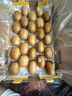 佳沛（zespri）新西蘭  陽光金奇異果25-27粒原箱特大果單果約122-146g  獼猴桃 曬單實拍圖