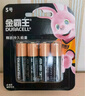 金霸王(Duracell)7號電池20粒裝 堿性七號干電池 適用耳溫槍/血糖儀/無(wú)線(xiàn)鼠標/遙控器/血壓計等 曬單實(shí)拍圖