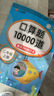 2025秋新版 5星學霸二年級上冊數(shù)學蘇教版SJ 江蘇專用 經綸五星學霸2上作業(yè)本天天練習冊 曬單實拍圖