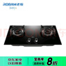 老板(Robam)JZT-9B1K1家用防爆鋼化玻璃面板 易打理嵌入式燃?xì)庠?3D速火灶5.2kW灶具（天然氣) 曬單實(shí)拍圖