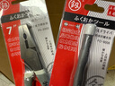 釰日本福岡鋼絲鉗省力老虎鉗子工業(yè)級斜口鉗電工專(zhuān)用手工尖嘴鉗套裝 7寸偏心省力鋼絲鉗【FO-2202】 曬單實(shí)拍圖