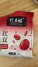 野三坡紅豆2斤 五谷雜糧豆 大米伴侶 豆粥搭檔打豆?jié){豆沙包餡 曬單實(shí)拍圖