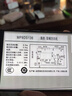 美的（Midea）洗衣機(jī)半自動(dòng)雙桶 MP8DS136凈洗科技 8kg大容量半自動(dòng)洗衣機(jī)同洗同脫 二級(jí)能效 雙桶雙缸 以舊換新 曬單實(shí)拍圖