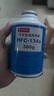 電裝（DENSO）環(huán)保冷媒 HFC-134a R134A升級款空調制冷劑雪種原廠配件HFC-134a 曬單實拍圖