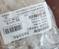 ?？低暎℉IKVISION）六類網(wǎng)絡(luò)水晶頭 六類CAT 6 非屏蔽水晶頭  100個(gè)裝 DS-1M6UA 曬單實(shí)拍圖