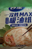 妙潔 一次性MAX吸油紙 40張 吸油量加強 食物煲湯廚房用品 曬單實拍圖