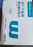 穩(wěn)健鏡片擦拭濕巾6*10cm便攜擦鏡眼鏡手機(jī)電腦屏幕清潔速干100片 曬單實(shí)拍圖