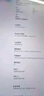 小米平板Redmi Pad Pro 紅米平板電腦 12.1英寸澎湃OS 高刷高清屏學生網(wǎng)課學習娛樂影音兒童繪畫長續(xù)航 REDMI Pad Pro 煙青綠 8GB+256GB 官方標配 曬單實拍圖
