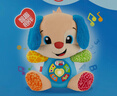 費(fèi)雪（Fisher-Price）生日禮物數(shù)字顏色學(xué)習(xí)早教玩具-費(fèi)雪新版智玩皮皮狗JFD22 曬單實(shí)拍圖
