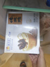 海文銘福州正宗佛跳墻1600g大盆菜金湯海參鮑魚(yú)海鮮加熱即食預(yù)制菜自營(yíng) 曬單實(shí)拍圖