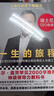 一生的旅程 迪士尼CEO自述 樊登推薦 比爾蓋茨2000字推薦企業(yè)管理領(lǐng)導力教科書(shū) 曬單實(shí)拍圖