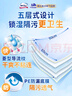 包大人（Dr.P）輕薄護(hù)理墊XL100片 （尺寸：60*90cm）嬰兒產(chǎn)婦床墊 老年人隔尿墊 曬單實(shí)拍圖