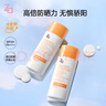 姬芮（ZA）【遇水則強(qiáng) 清爽保濕 】防水防曬乳防曬霜50ml SPF50+ 送禮 曬單實(shí)拍圖