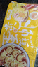 一旬一味蛋黃鮮蝦手工餛飩250g/10只*2袋 蝦仁云吞兒童早餐懶速食生鮮 曬單實拍圖