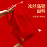 七匹狼紅內(nèi)褲男本命平角褲五福鴻運抗菌內(nèi)褲喜慶四角褲 鴻運4條 曬單實拍圖
