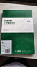天章 （TANGO）A4不干膠打印紙黃底啞面背膠紙標簽貼紙 A4噴墨打印貼紙直角4枚/張(105mm*148.5mm) 80張/盒 曬單實拍圖