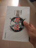 實戰(zhàn)刀法 曬單實拍圖