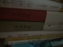 李白詩集全注全譯 全2冊 圖書 曬單實(shí)拍圖