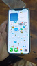 【白條免息】Apple iPhone14 蘋果14  國行5G全網(wǎng)通  蘋果手機 二手手機 星光色【曬單有禮】 256G【6期免息+三年店保+豪華禮包】 99新 曬單實拍圖