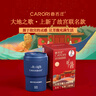 香百年車載香薰香水上新故宮聯(lián)名款固體香膏擺件車內(nèi)除異味除甲醛蔚藍(lán) 曬單實(shí)拍圖