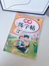 【正版保證】二年級(jí)上冊(cè)練字帖人教版語文同步2025二年級(jí)下冊(cè)同步練字帖帶筆順寫字課課練小學(xué)生2年級(jí)課本同步生字練習(xí)上學(xué)期習(xí)字帖練字帖描紅 【單本】語文同步練字帖 曬單實(shí)拍圖