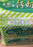 青食鐵鋅鈣奶餅干1350g(大禮包)青島特產(chǎn)早餐代餐中華老字號(hào)零食點(diǎn)心 曬單實(shí)拍圖