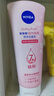 妮維雅（NIVEA）溫和滋潤洗面奶晶純煥亮泡沫潔面乳150g加量裝 曬單實(shí)拍圖