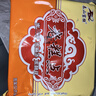 蜜三刀山東特產(chǎn)正宗傳統(tǒng)糕點老式點心甜食芝麻條開口笑手工零食 混合三拼500g*5袋 曬單實拍圖