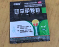 [穆一堂]四季草顆粒 2g*8袋 4盒裝 君盛強四季草顆粒清熱解毒利尿蘊結(jié)排尿不暢尿頻急小便短赤穆一堂 療程裝 曬單實拍圖