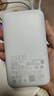 小米（MI）【3C認證】小米自帶線充電寶 20000 22.5W 淺灰 可上飛機/火車多彩便攜  iPhone安卓可用 曬單實拍圖