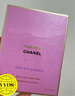 香奈兒（Chanel）紫邂逅夢(mèng)幻持久濃香水50ml 花香調(diào) EDP 生日禮物 自營(yíng) 曬單實(shí)拍圖